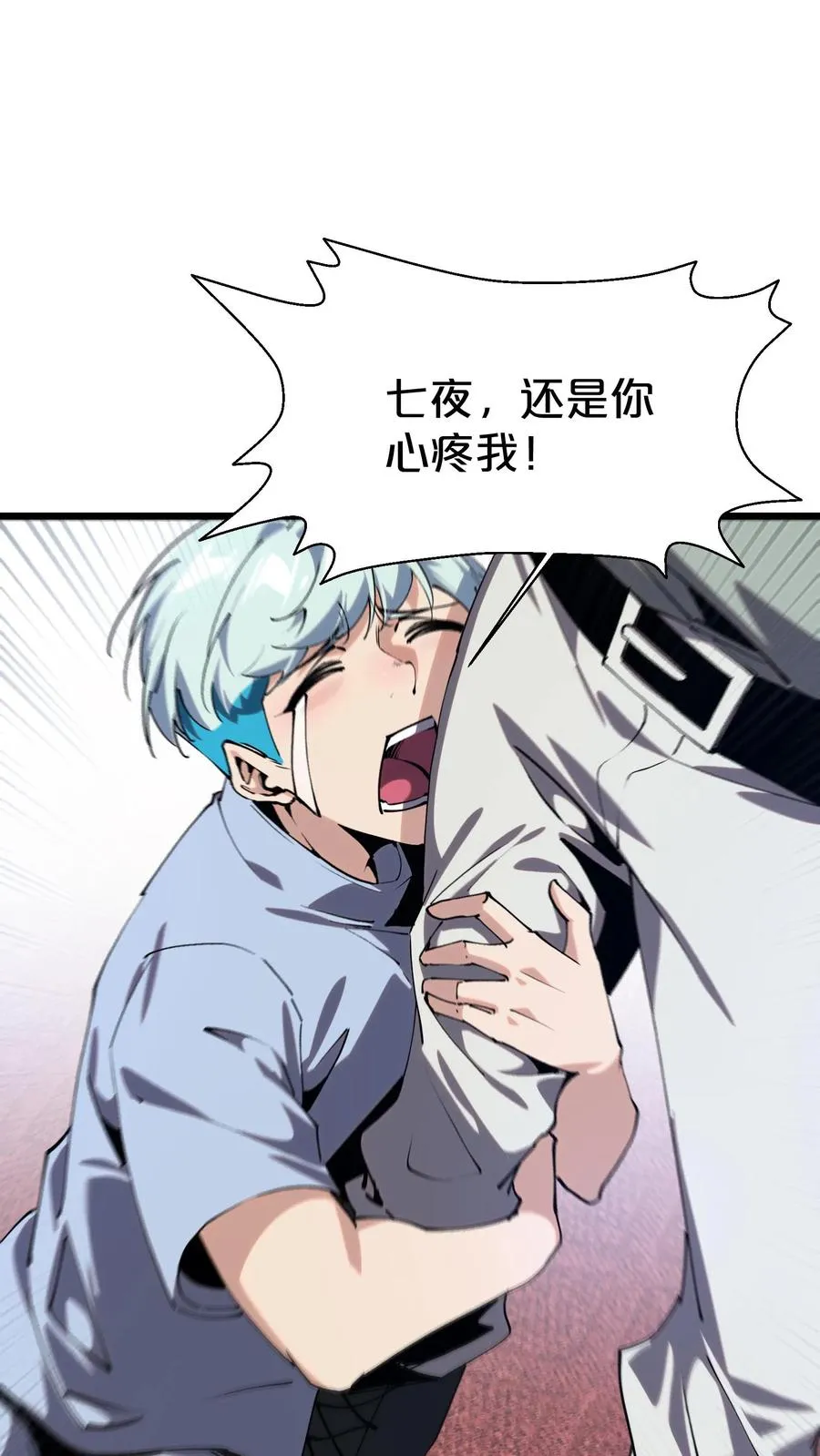第116话 新护工31