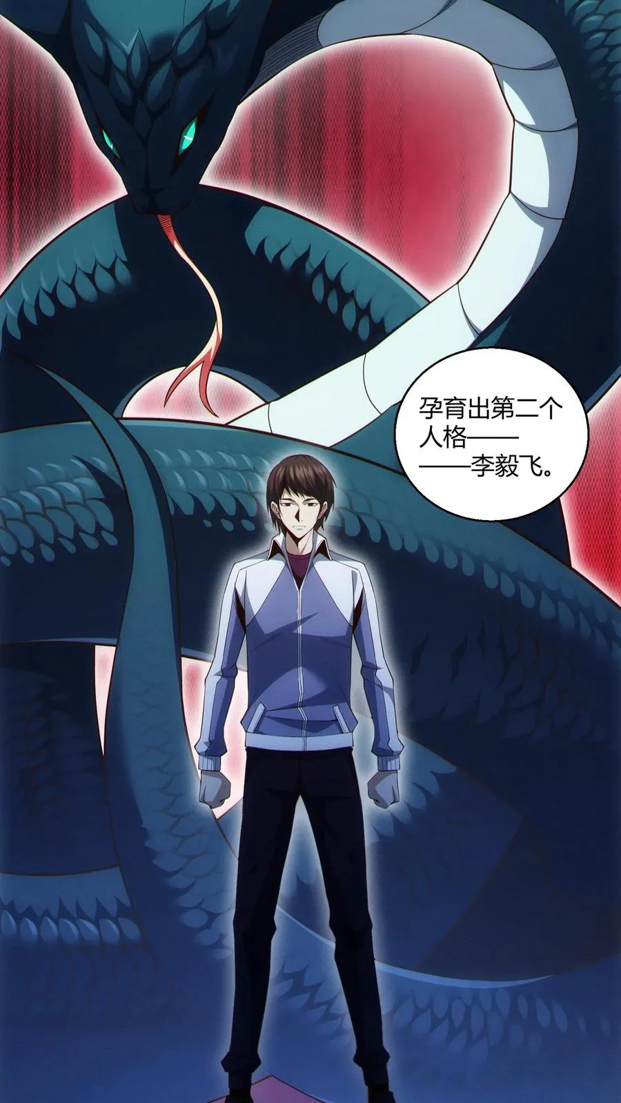 第46话 任务完成！5