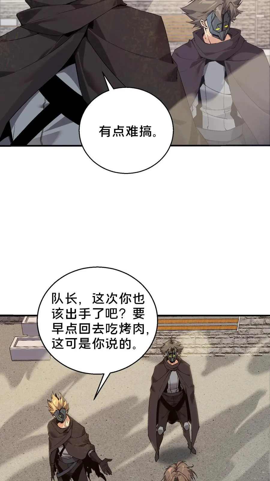 第59话 王面的一刀3