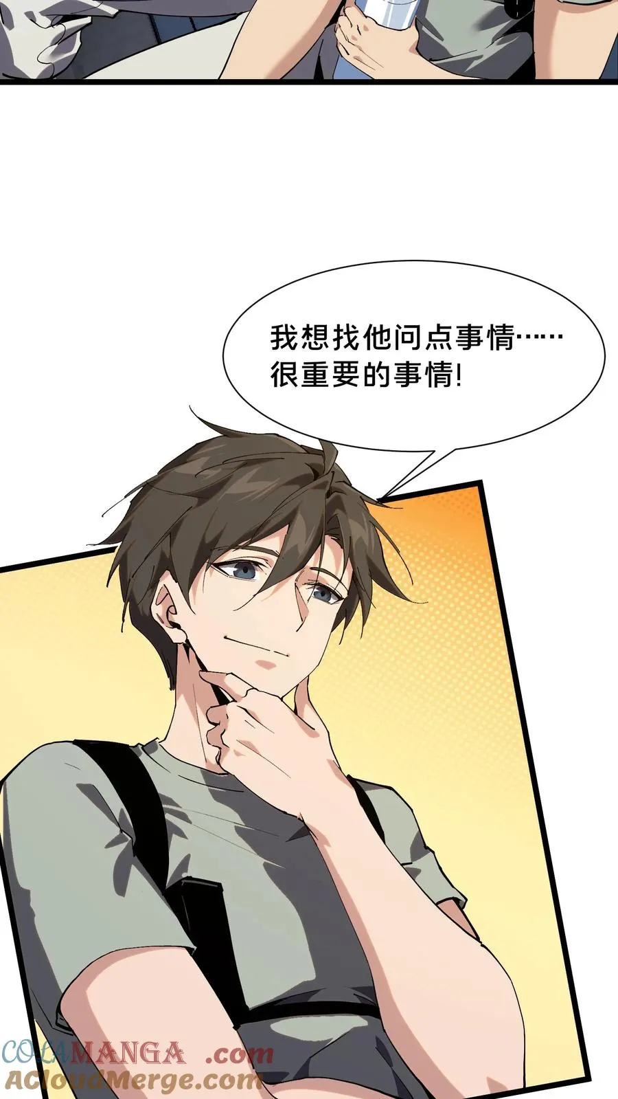 第103话 顾教官的病27