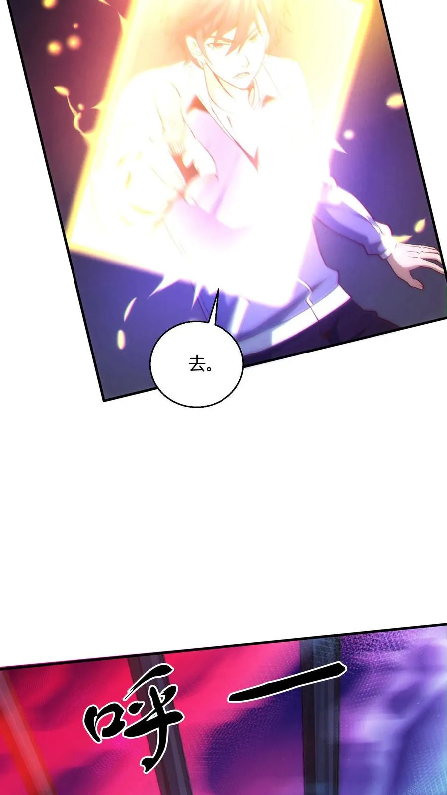 第48话 病院的第一个护工17
