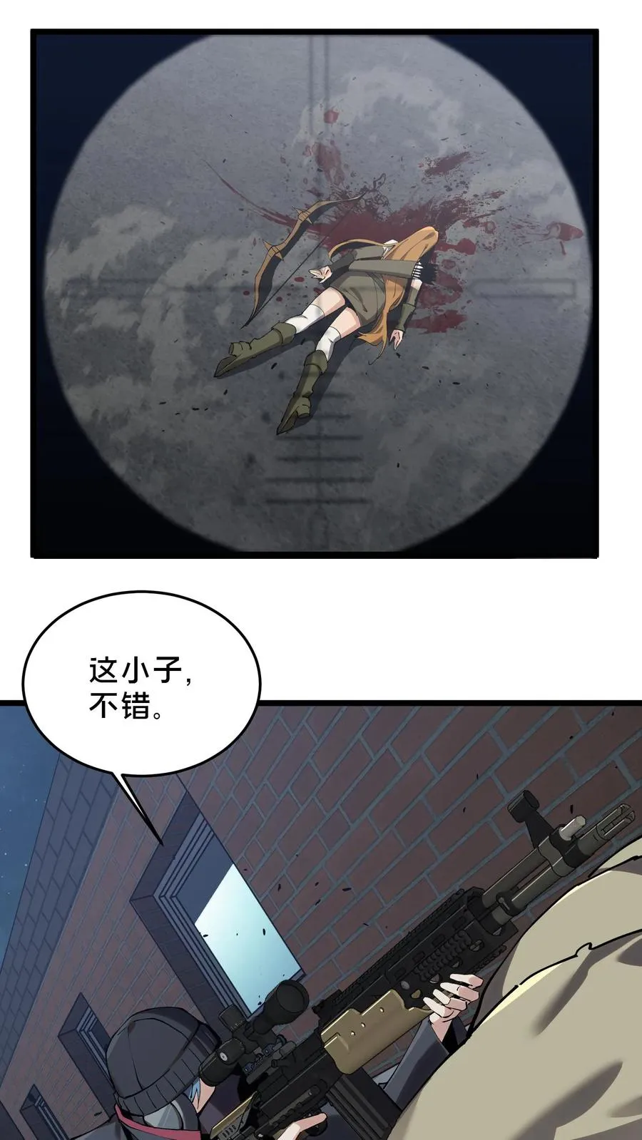 第81话 神明之威31
