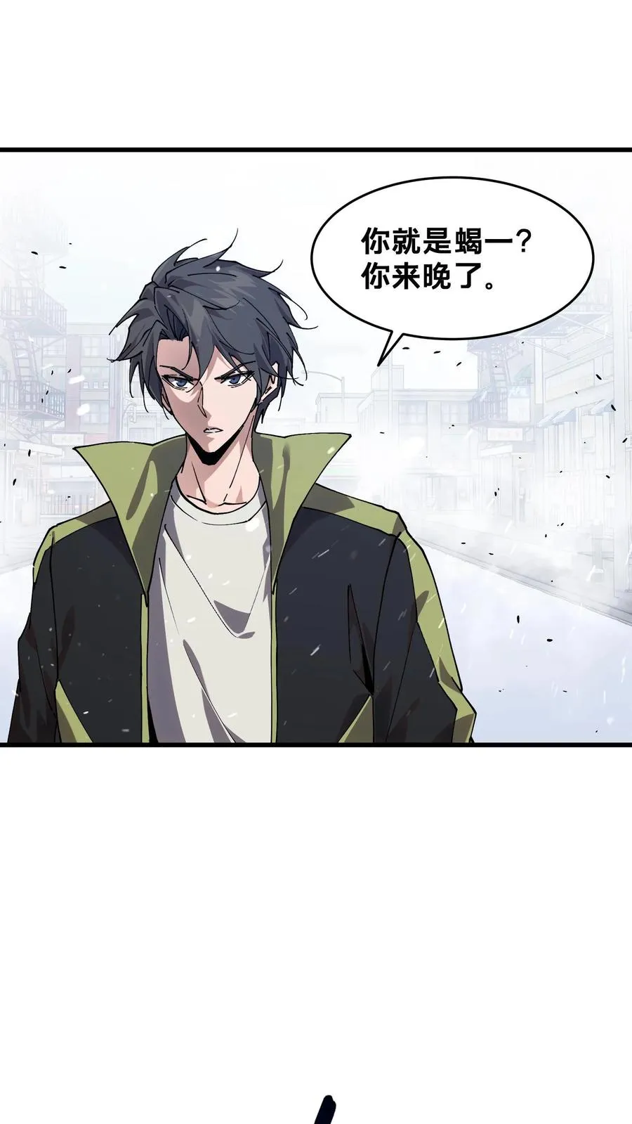 第89话 鲜血沸腾31
