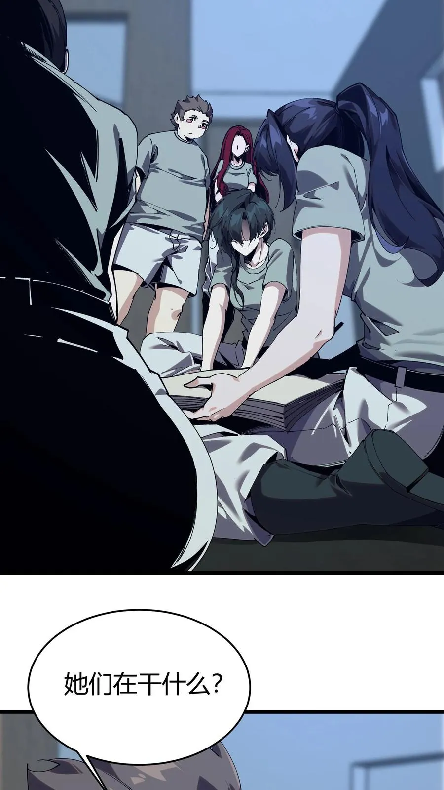 第111话 猎音者40