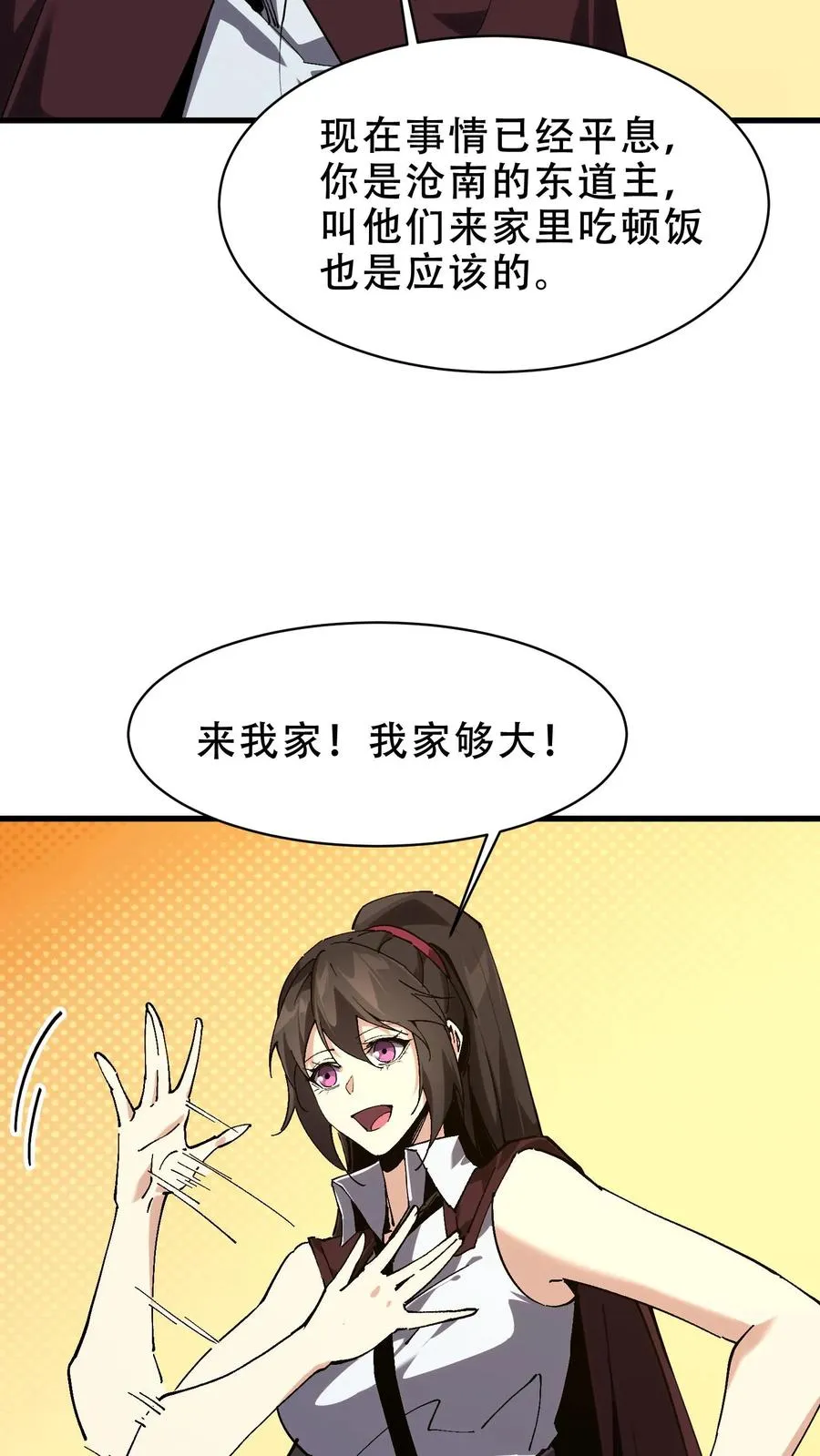 第98话 回归37