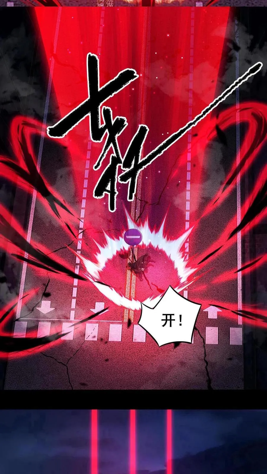 第1话 天使凝望的少年41
