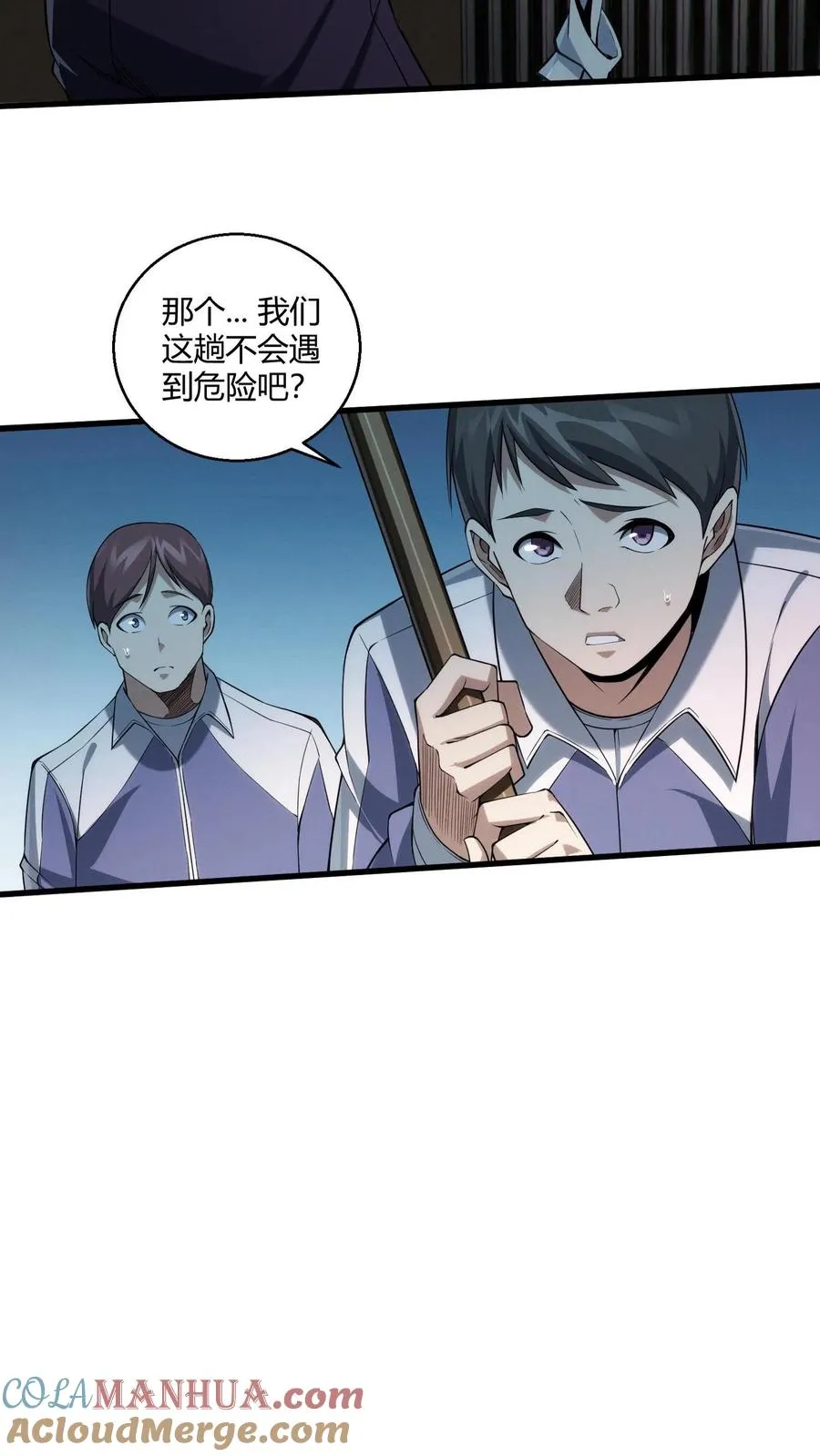 第37话 枪的意义42