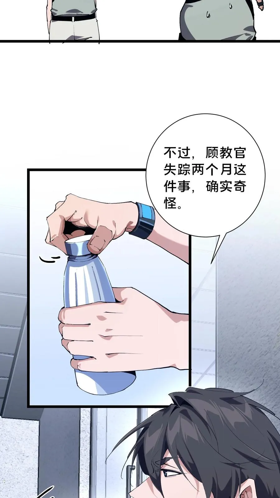 第103话 顾教官的病11