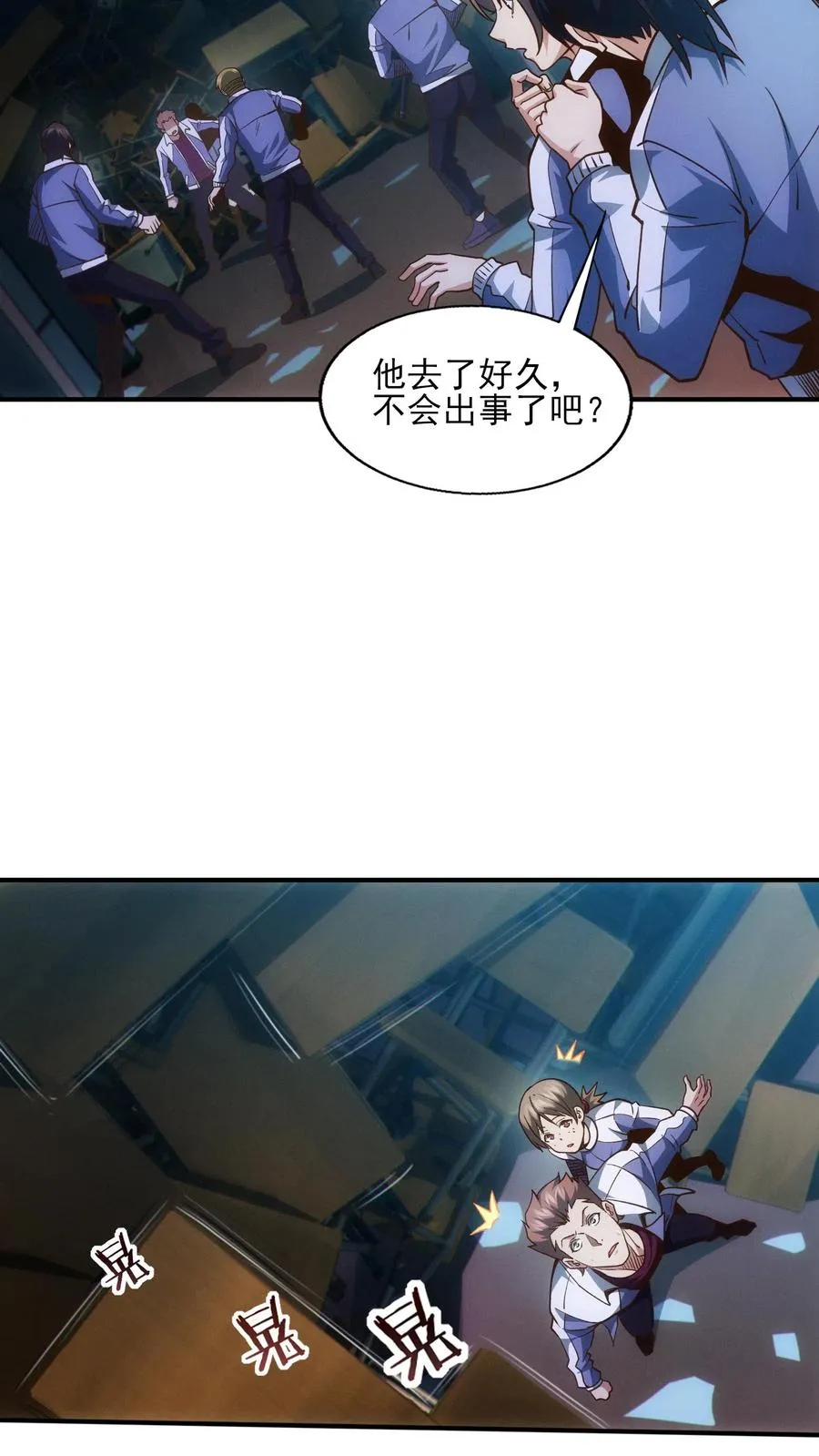 第41话 韩若若被放29