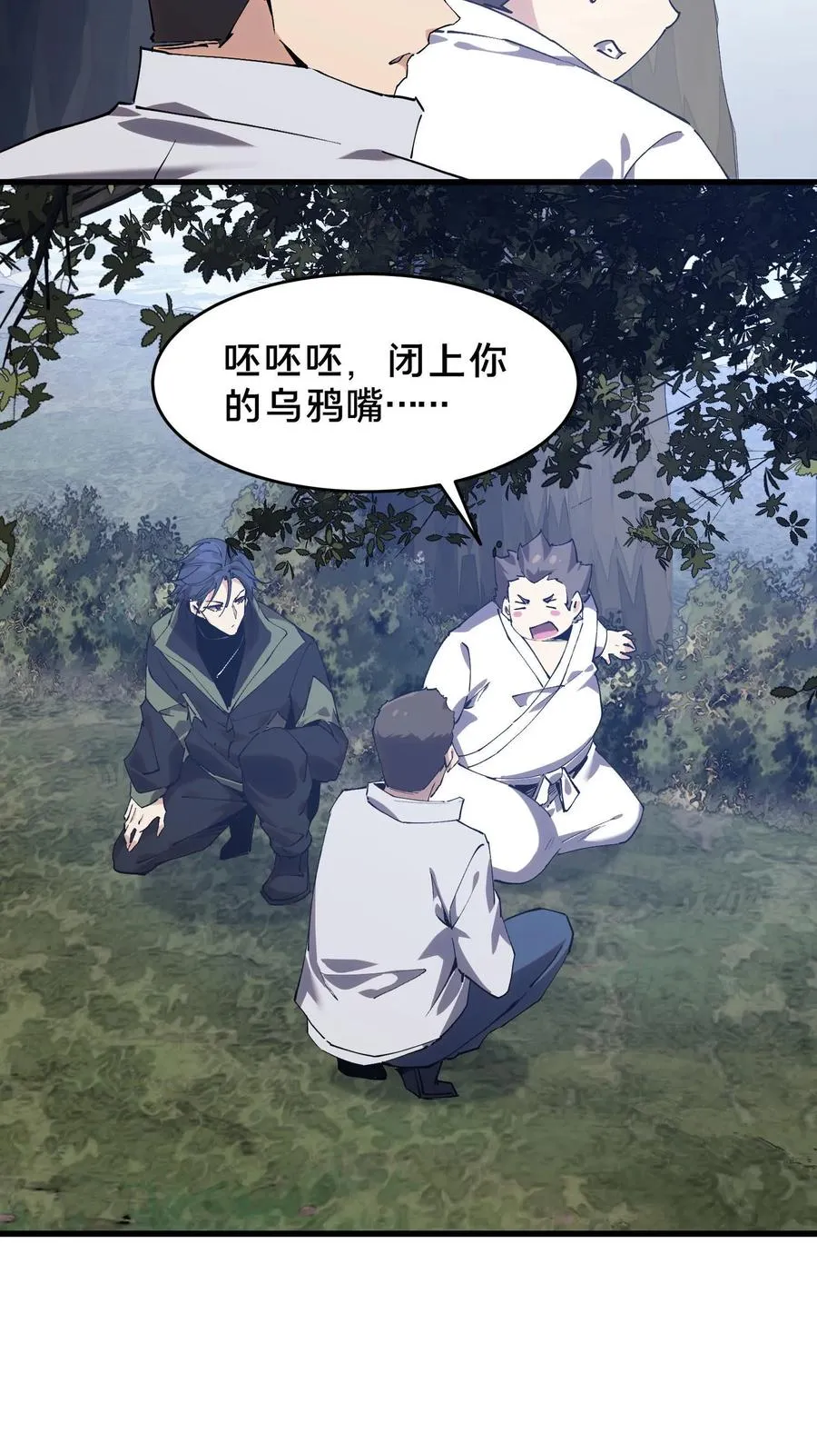 第94话 信徒十三席44