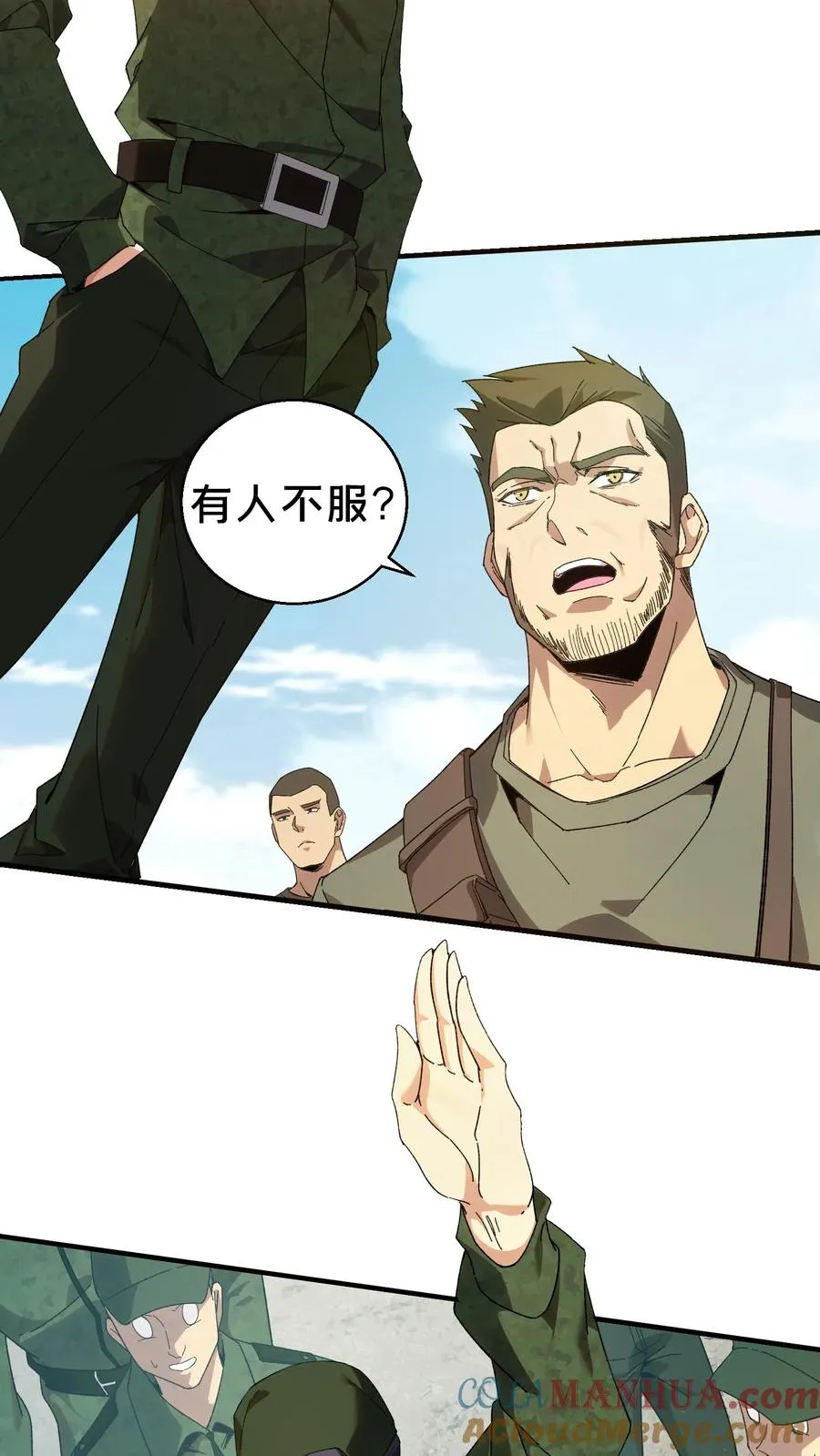 第51话 假面小队24