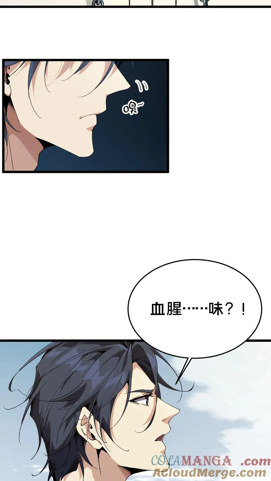 第107话 蜘蛛15