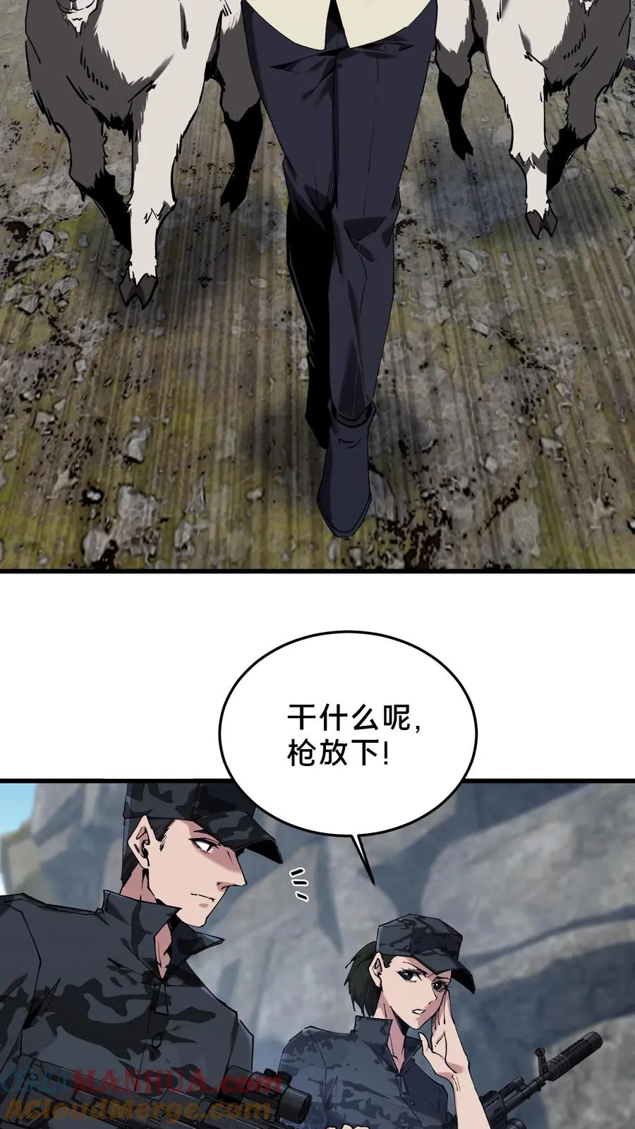 第76话 放假10
