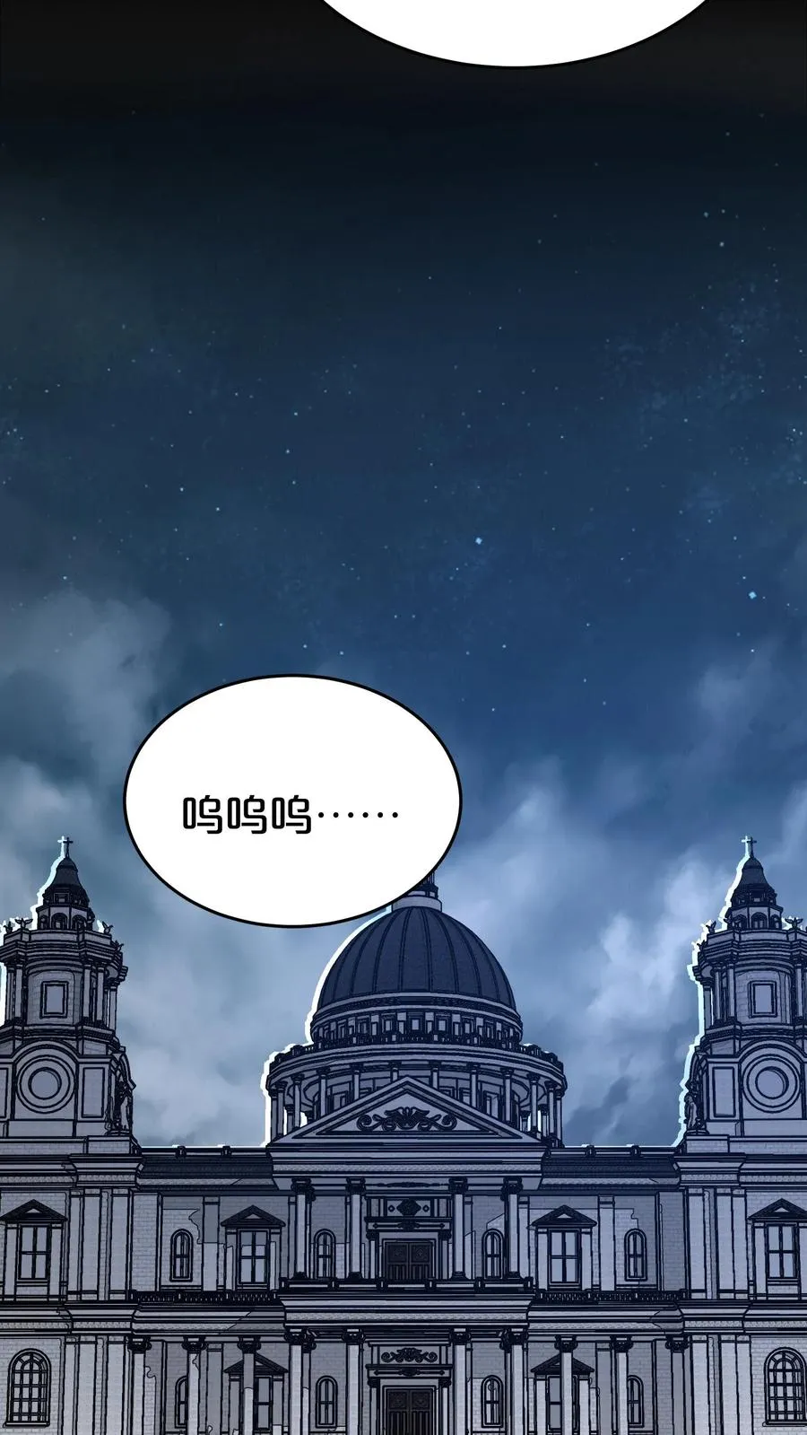 第115话 狂欢日结束49