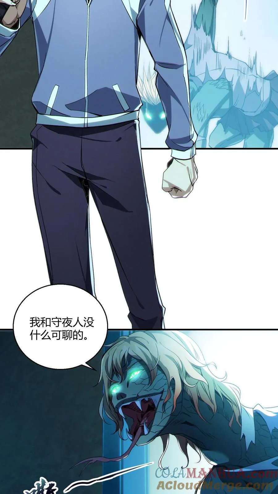 第43话 做些有意思的事14