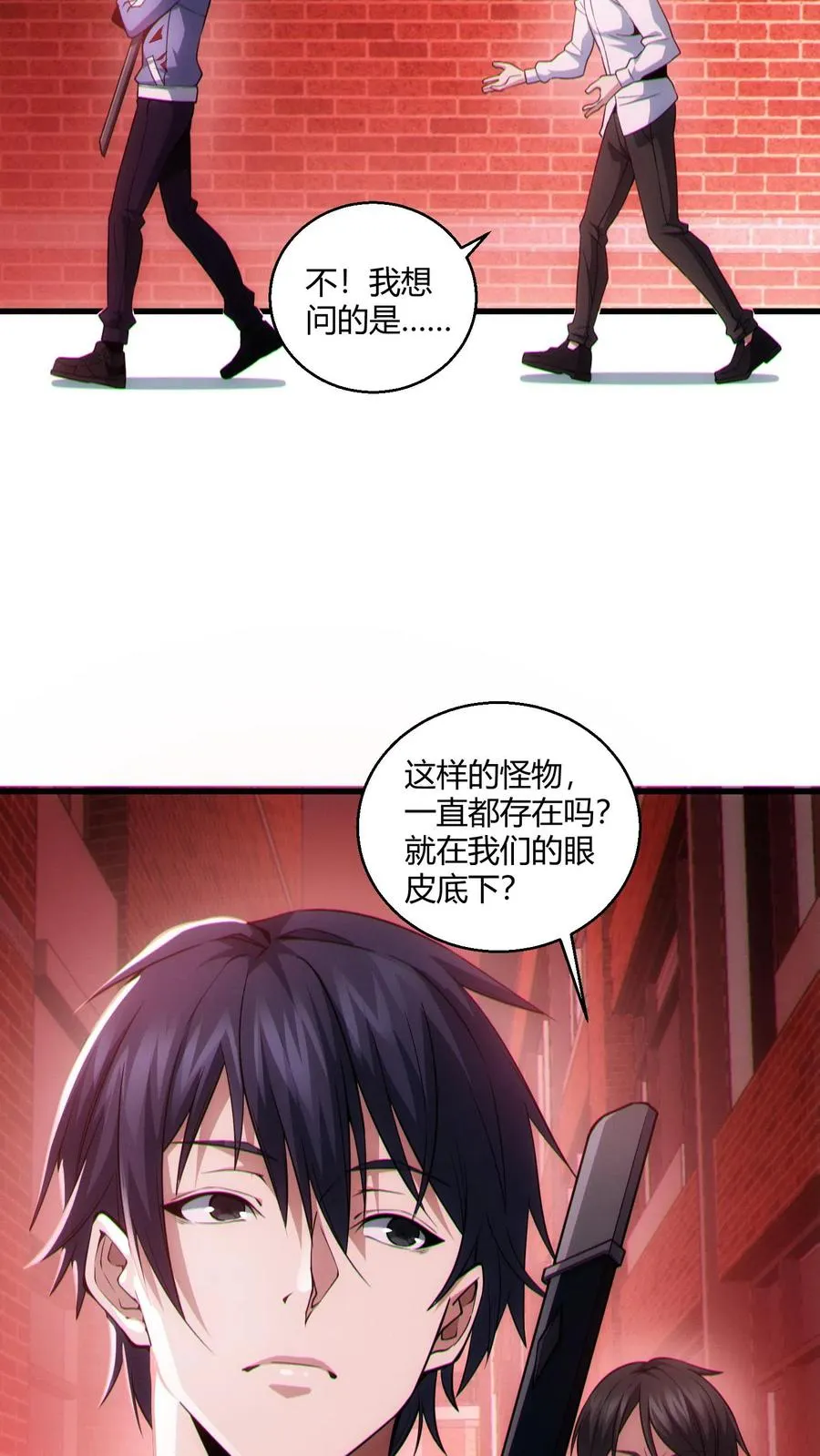 第40话 难陀蛇妖27