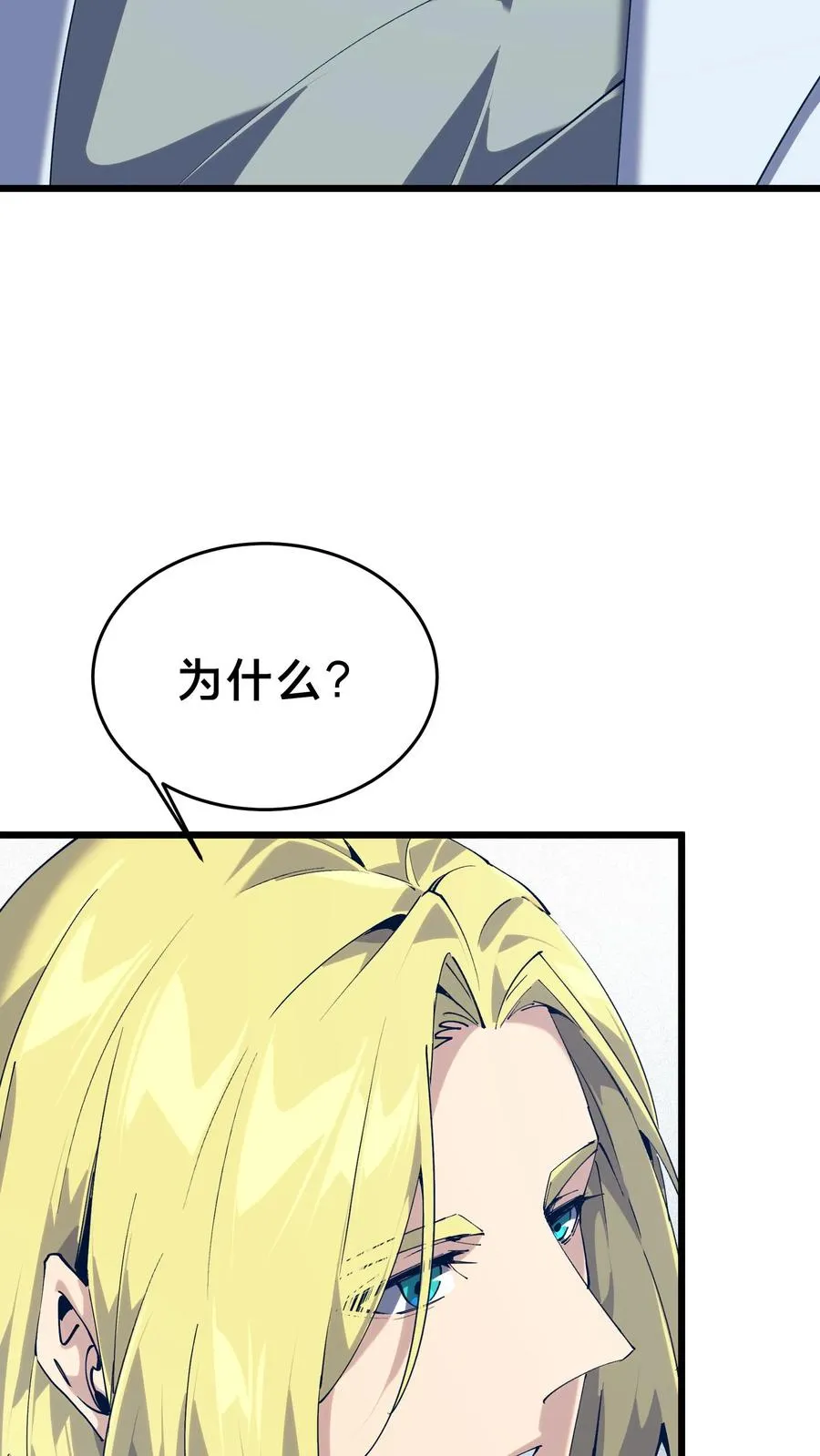 第104话 召唤系魔法40