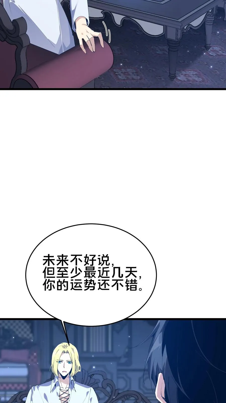 第104话 召唤系魔法34