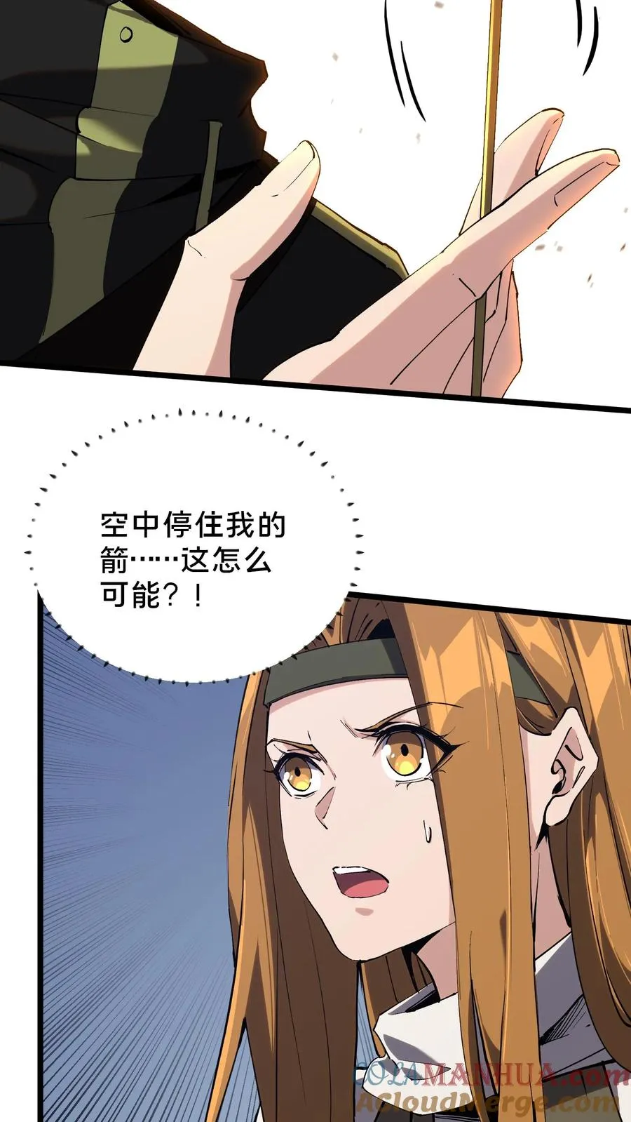 第81话 神明之威4