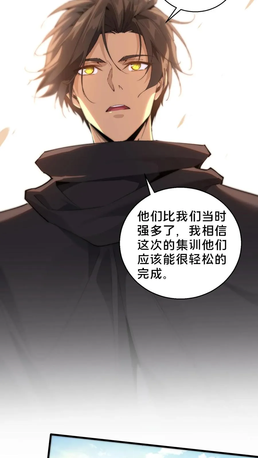 第64话 集训开始7