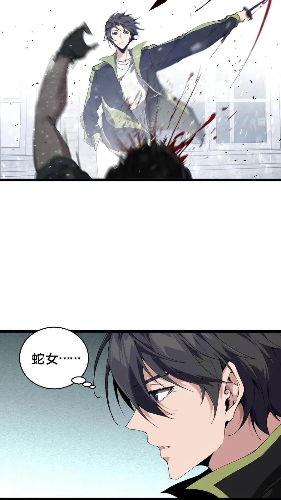 第88话 狙击15