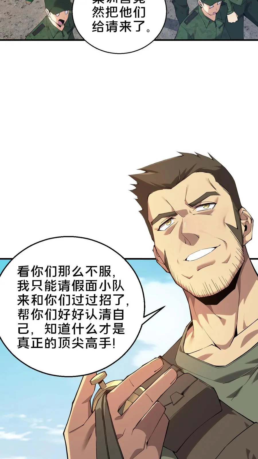 第52话 239 VS 55