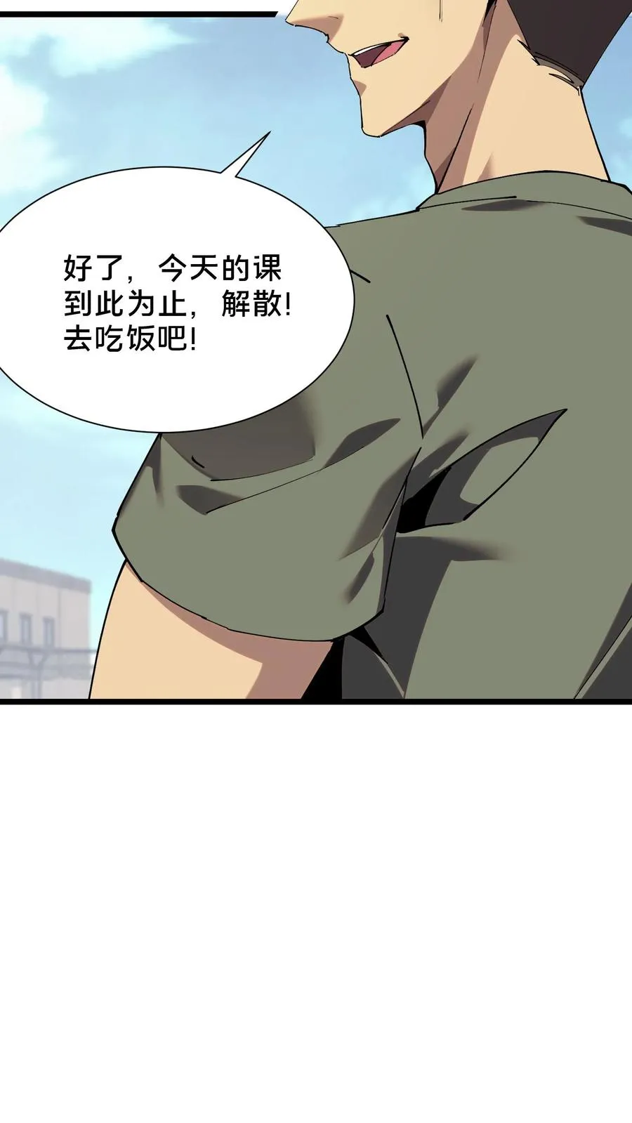 第101话 特殊小队【蓝雨】4