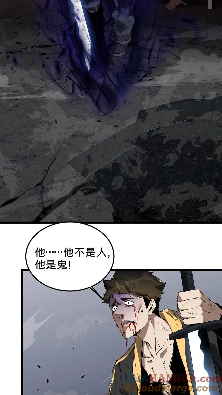 第80话 弓箭手20