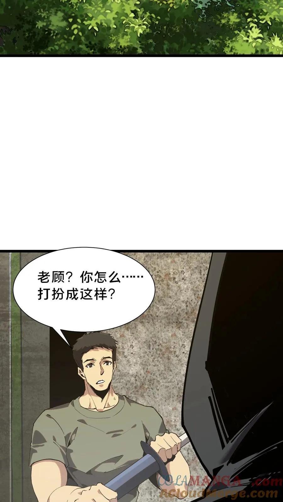 第103话 顾教官的病33