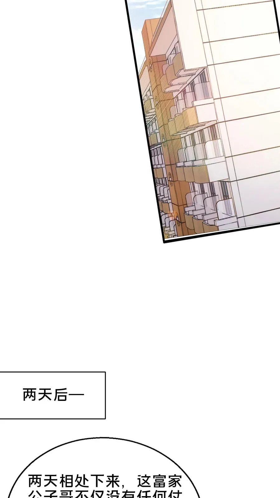 第51话 假面小队10