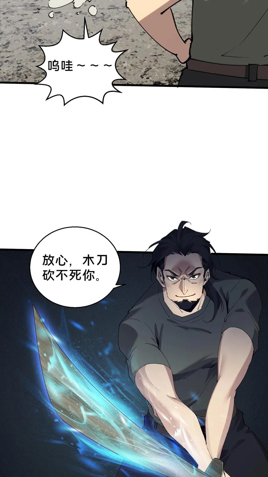 第64话 集训开始29