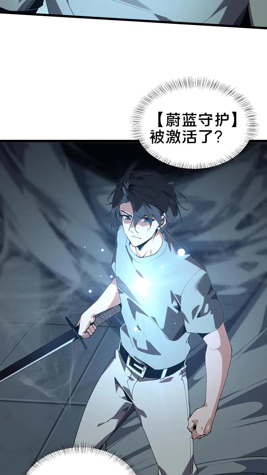 第107话 蜘蛛40