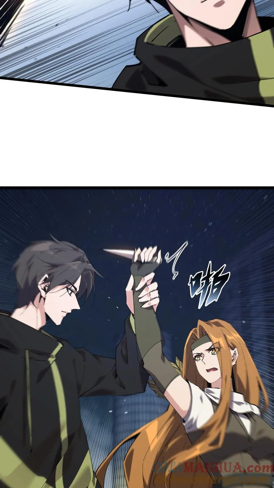 第81话 神明之威10