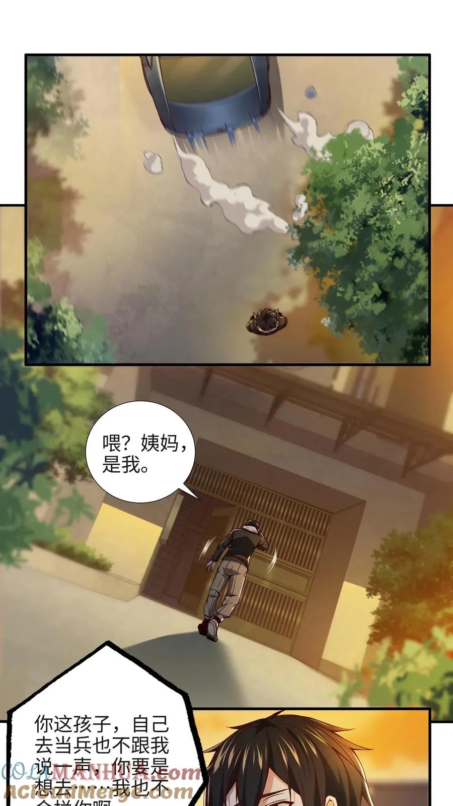 第22话 善意的谎言10