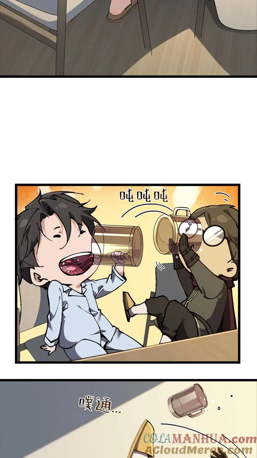 第78话 墙角的老鼠12