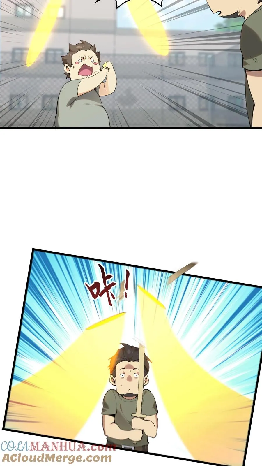 第65话 这不是演习2