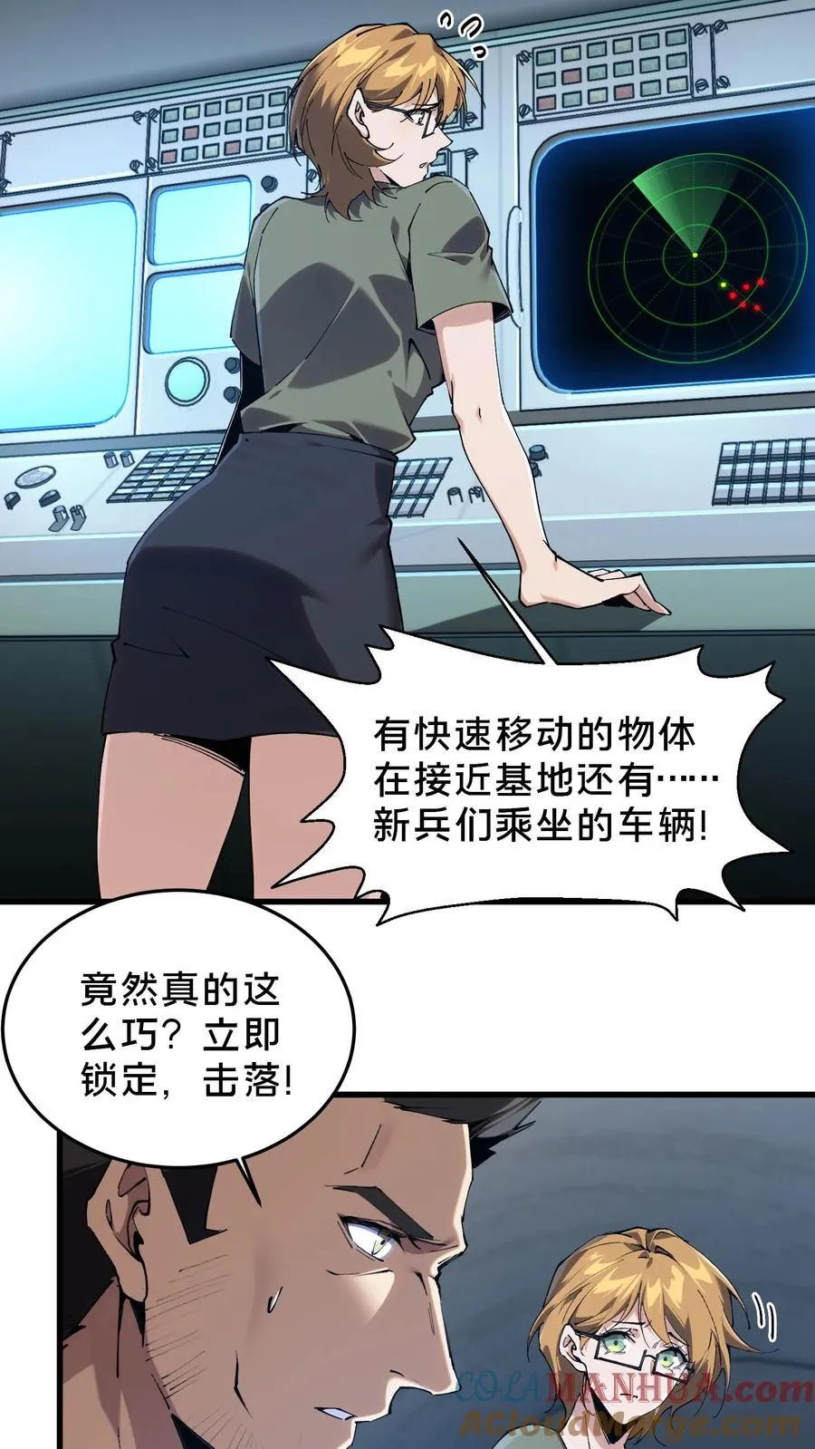 第77话 袭击4