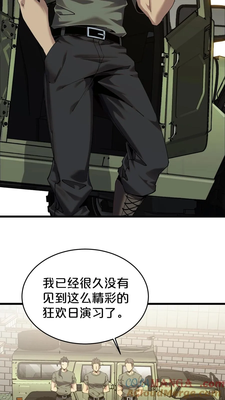 第115话 狂欢日结束24