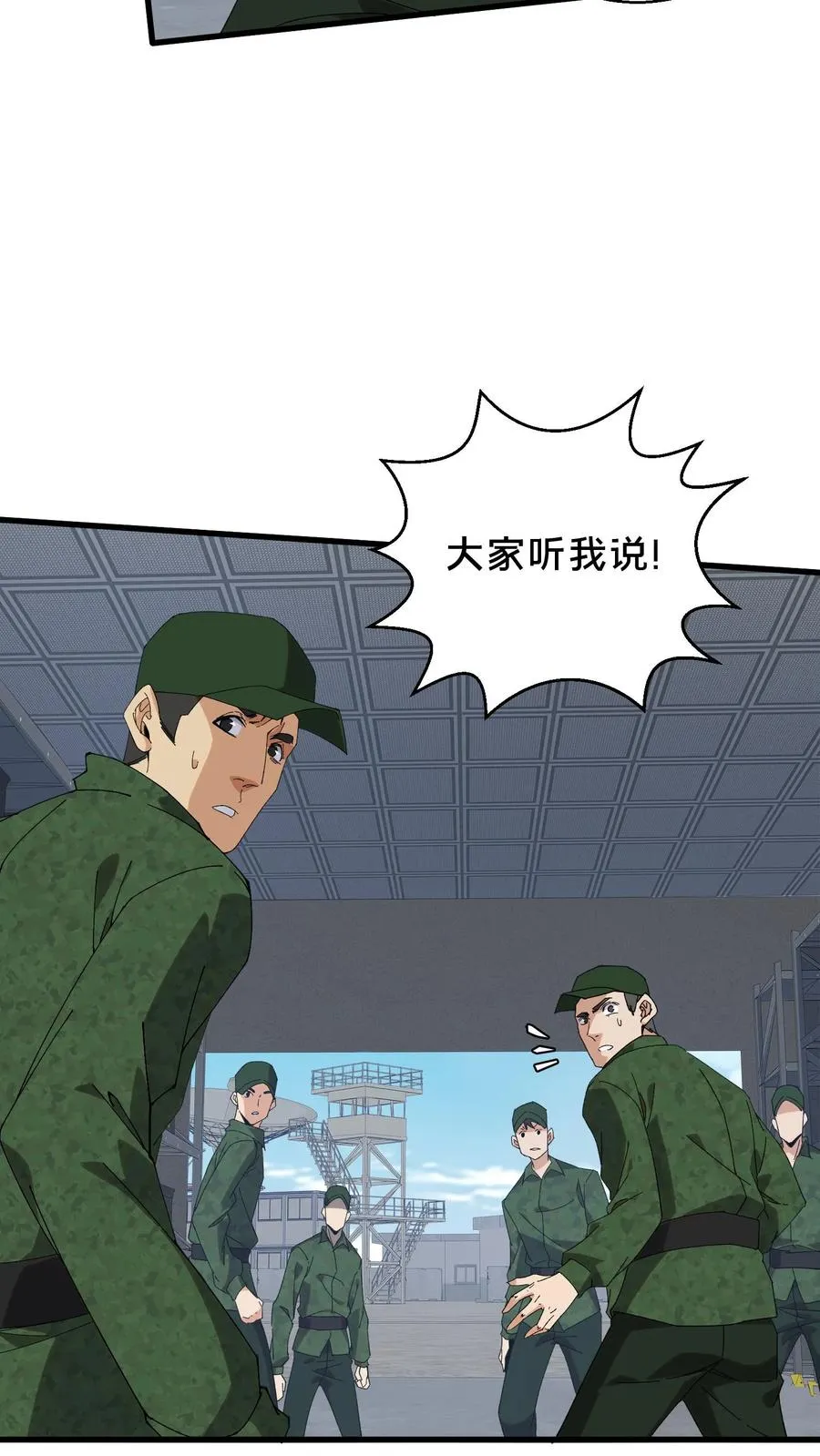 第55话 激战？屠杀！5