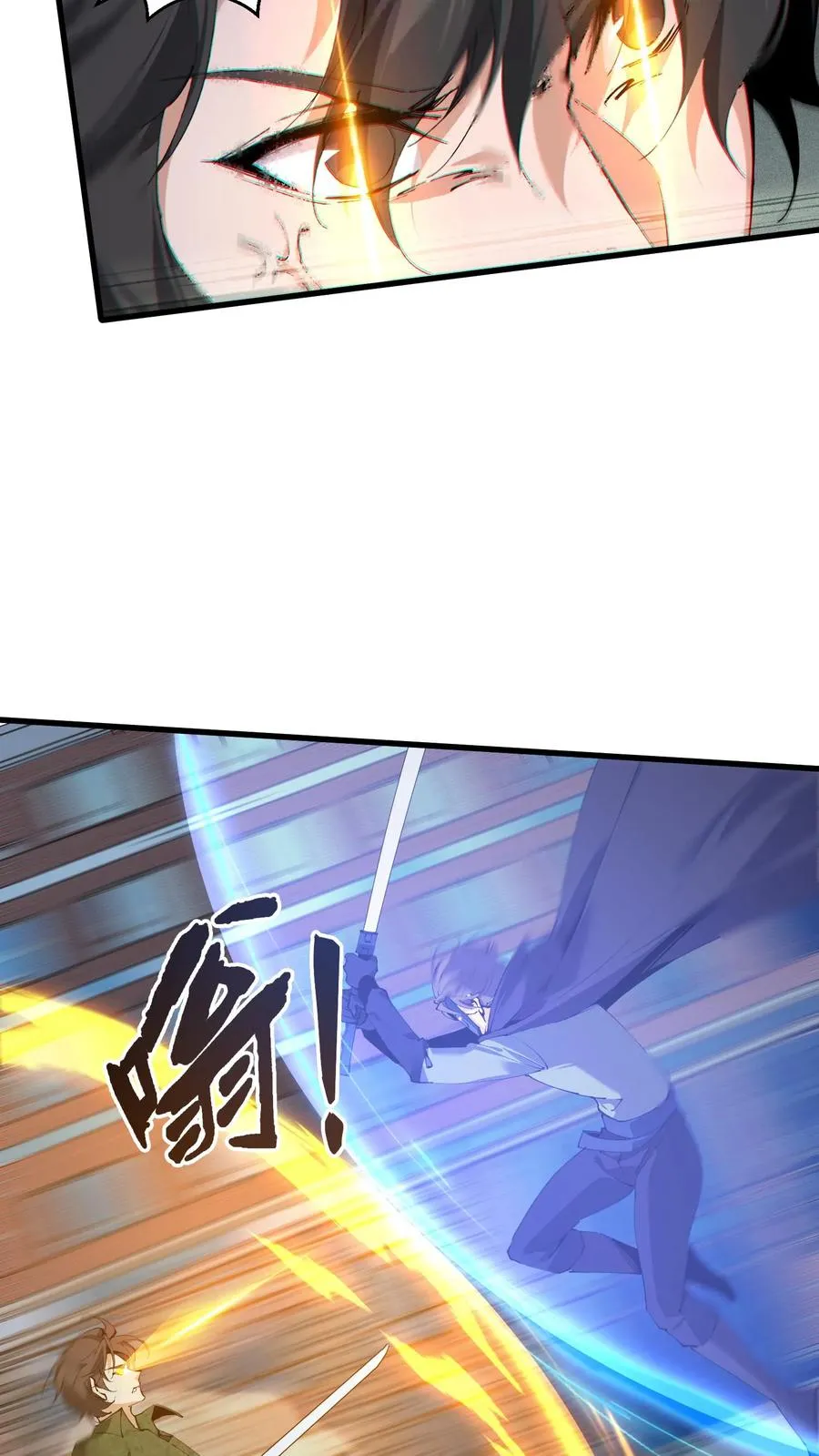第62话 巅峰对决33