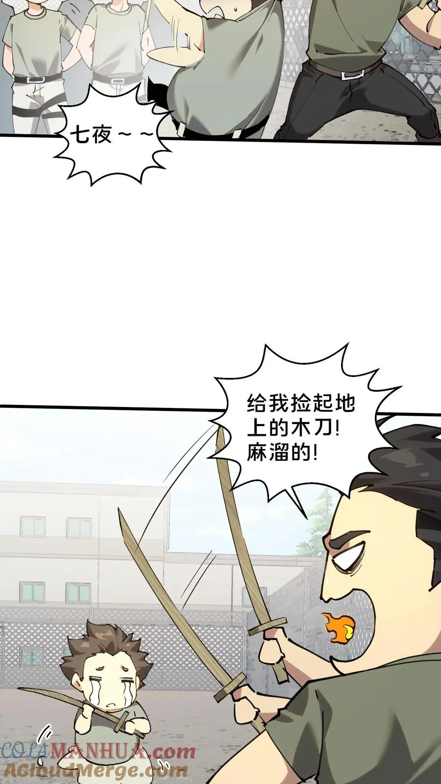 第64话 集训开始28