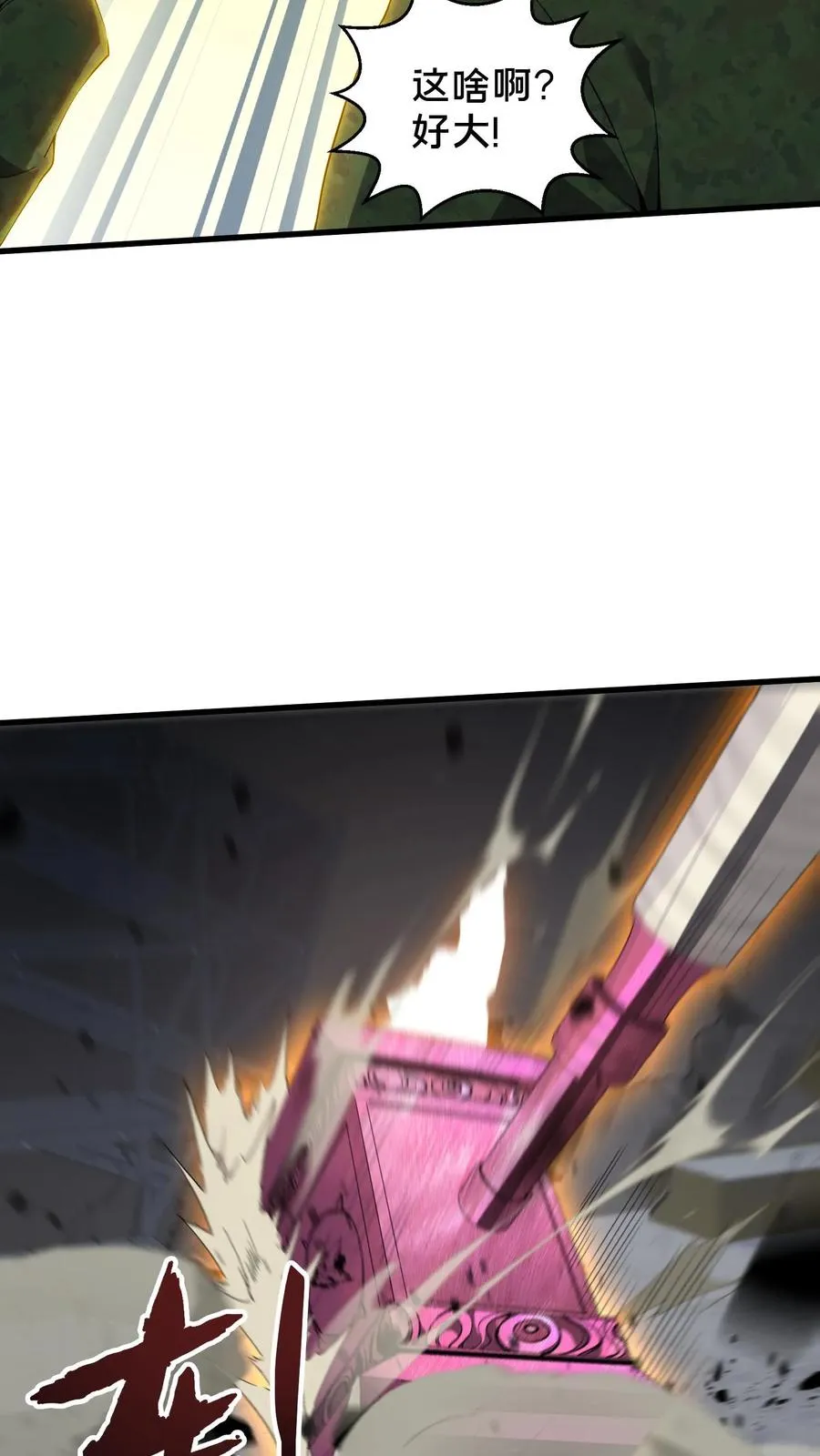 第55话 激战？屠杀！23