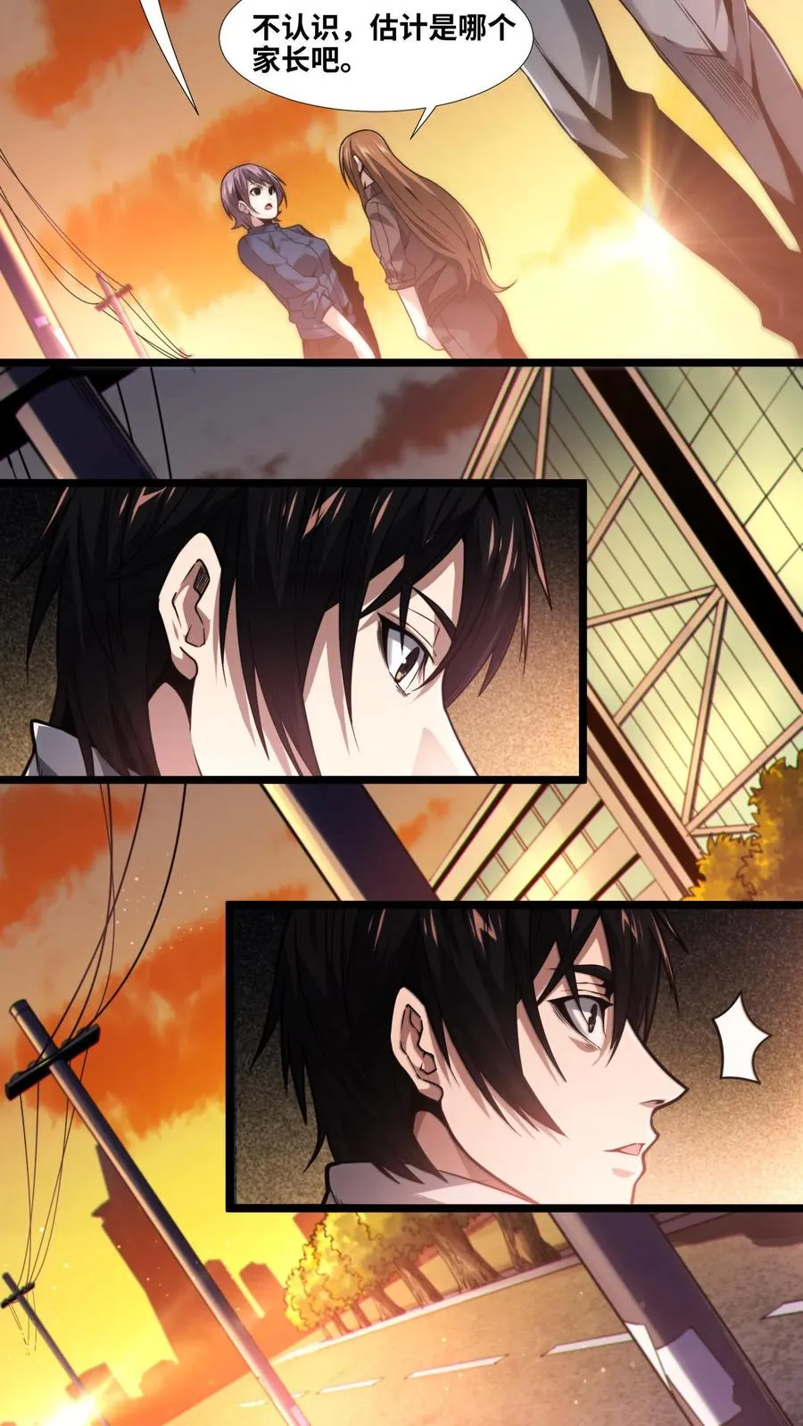 第7话 基情？这是误会！13
