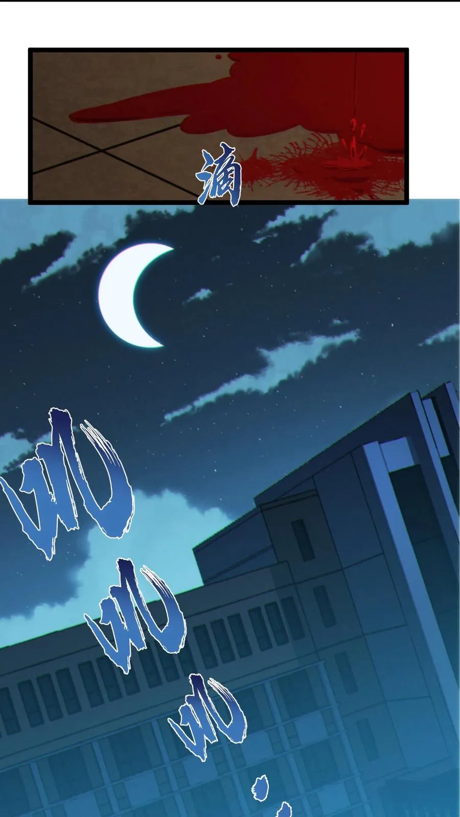 第27话 放学后女学生和教导主任的秘密约会？27