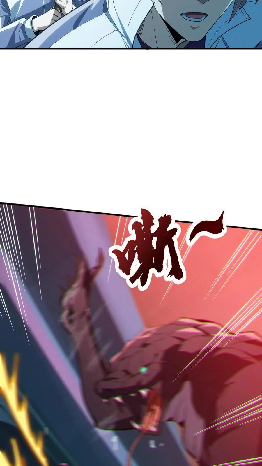 第38话 安卿鱼8