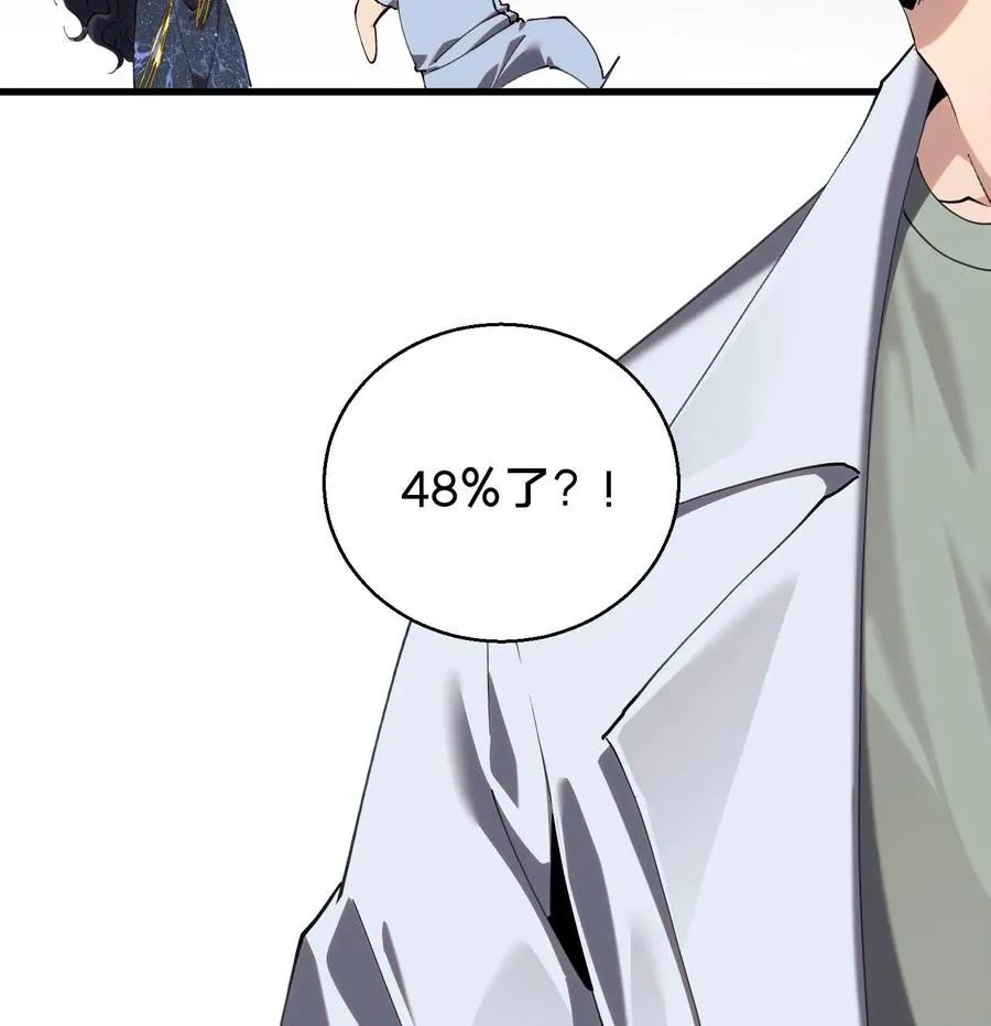 第72话 蔚蓝之心33