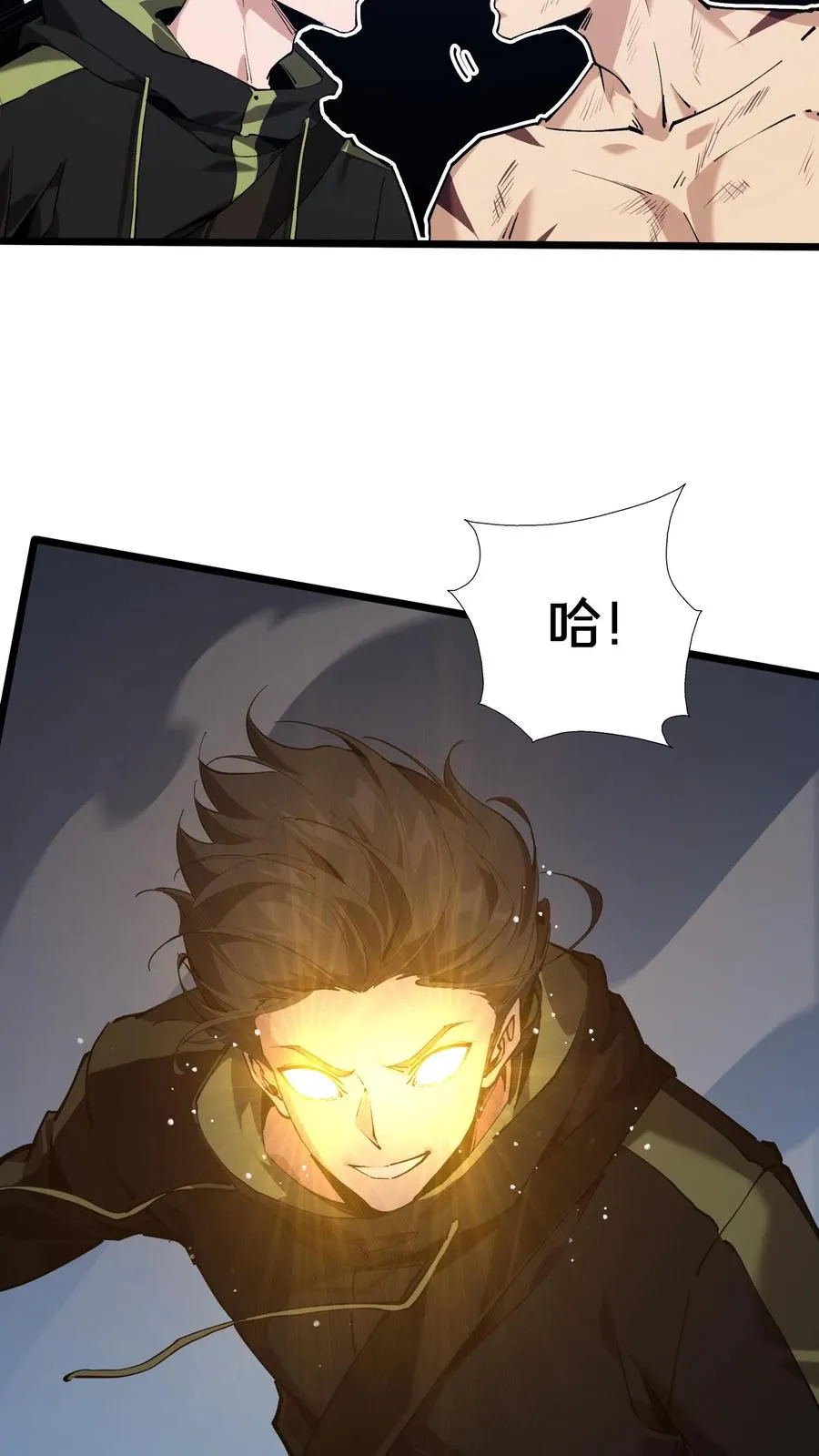 第82话 黑王斩灭的真正威力40