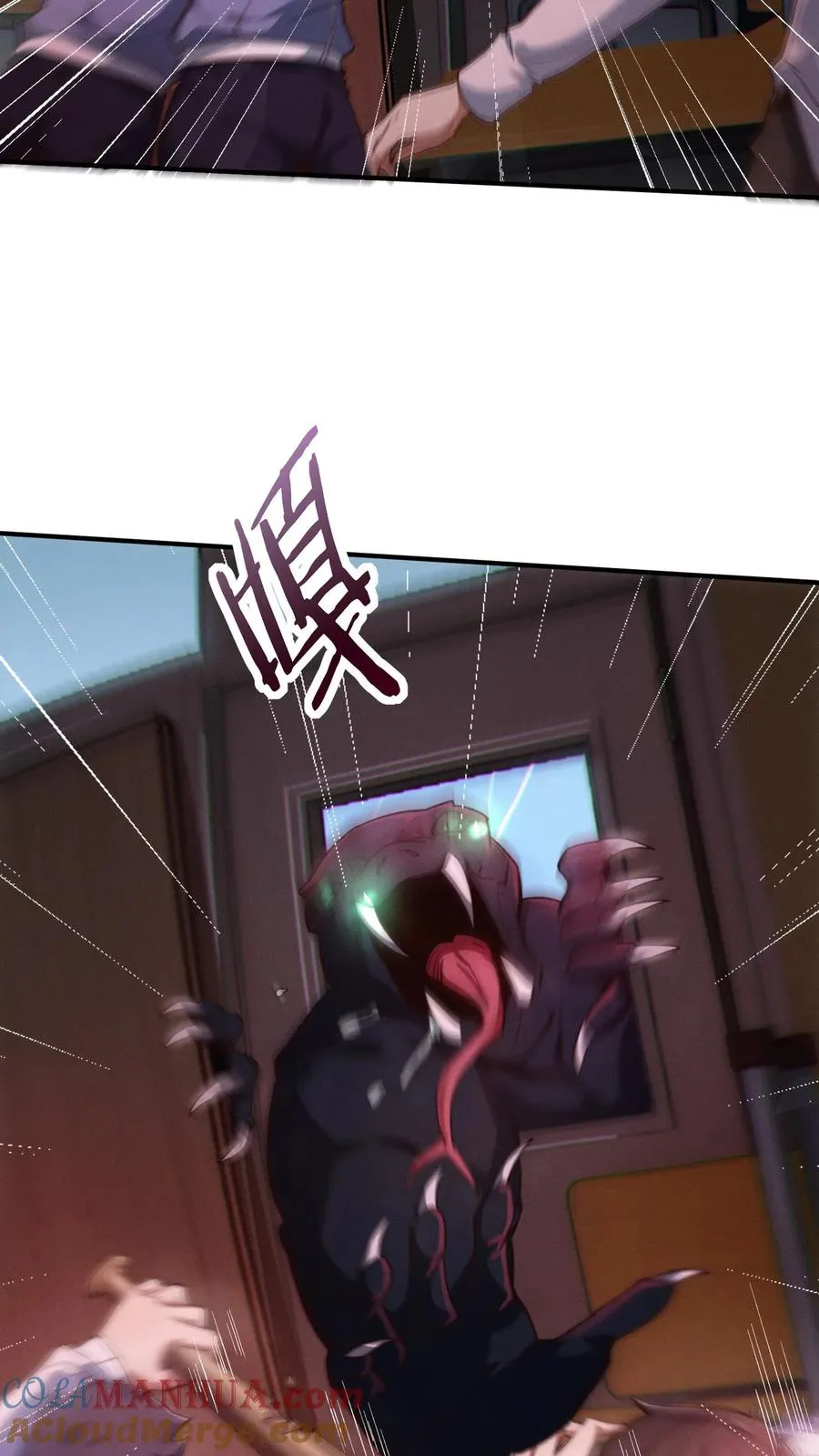 第39话 金光闪瞎你们的眼！6
