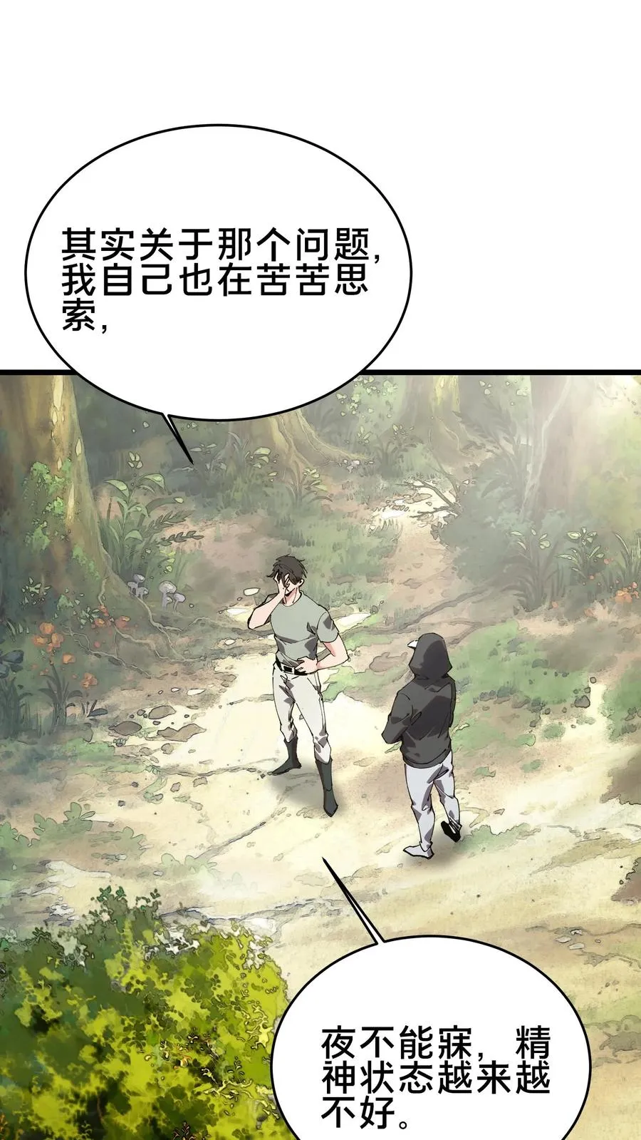 第104话 召唤系魔法1