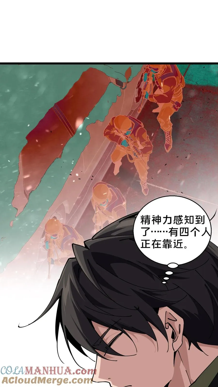第88话 狙击26